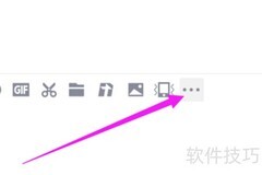 QQ录音转MP3方法