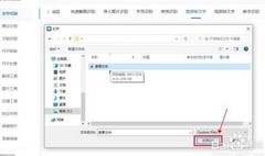 MP3录音转文字方法