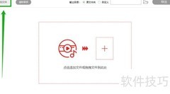 快速截取MP3做铃声