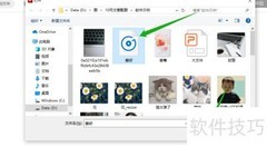 快速截取MP3做铃声