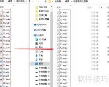 录音转MP3格式方法