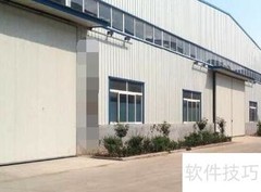 厂房分类全解析