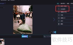 自由旋转功能使用指南