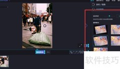 自由旋转功能使用指南