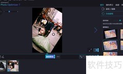 自由旋转功能使用指南