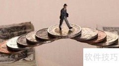 财务自由三步走