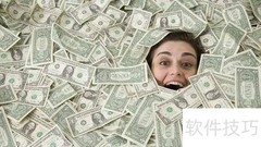 财务自由三步走