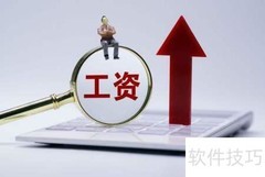 财务自由的标准是什么