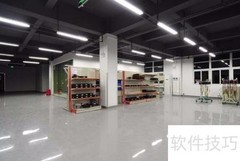 厂房装修注意事项全解析