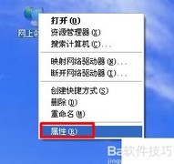 开机自动连接网络设置方法