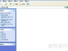 电脑开机网络慢？一招快速解决