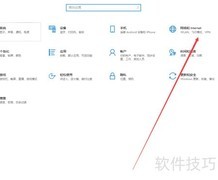 电脑网络自动获取设置方法
