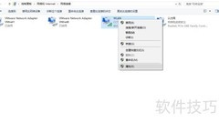 电脑网络自动获取设置方法