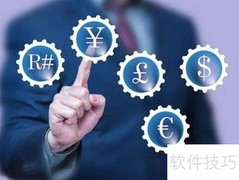 财务入门：必备技能与职业指南