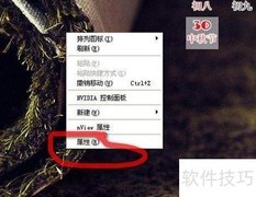 如何放大系统图标