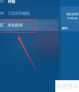 美图秀秀卸载方法