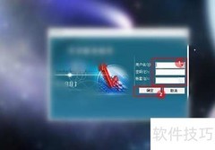 购进固定资产会计分录解析