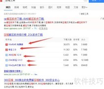 文件打包是什么？一文读懂