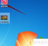 美图秀秀添加桌面场景教程