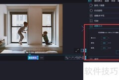 优化器调整图片尺寸技巧