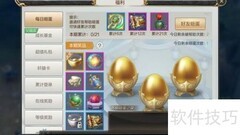 轩辕剑OL好友砸蛋参与指南