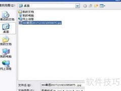 美图秀秀网页版添加桌面场景教程
