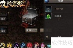 九阴真经砸蛋玩法揭秘