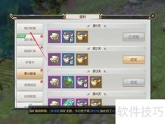 轩辕剑手游砸蛋技巧