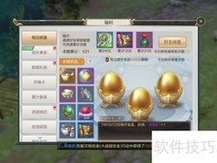 轩辕剑手游砸蛋技巧