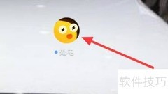 处电如何参与幸运砸蛋