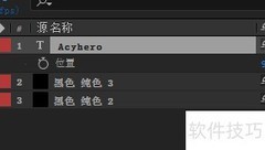 AE启用表达式方法