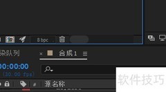 AE启用表达式方法