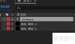 AE启用表达式方法
