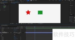AE表达式使用技巧
