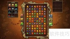 九阴真经砸蛋玩法攻略