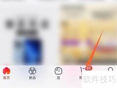 京东砸京蛋玩法攻略