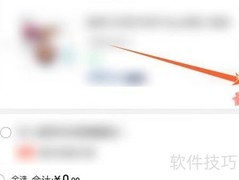 京东砸京蛋玩法攻略