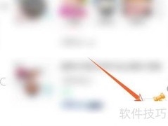 京东砸京蛋玩法攻略