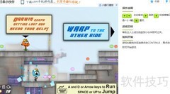 陶阿甘救小伙伴玩法揭秘