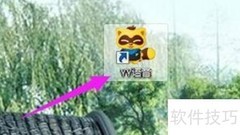 YY主面板显示幸运砸蛋教程