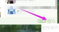 YY主面板显示幸运砸蛋教程