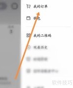 抖抖果园砸蛋玩法揭秘