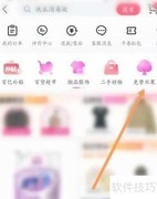 抖抖果园砸蛋玩法揭秘