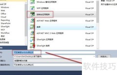 可变参数Lambda简析