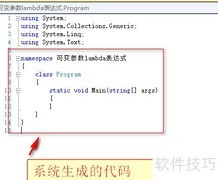 可变参数Lambda简析