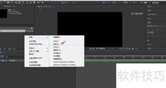 AE表达式开启与关闭方法