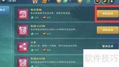 新手获取大鸡排攻略