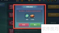 新手获取大鸡排攻略