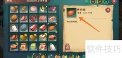 创造与魔法：鸡排饭团制作攻略