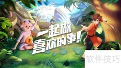 创造与魔法鸡排制作攻略